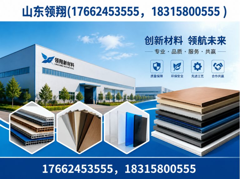 阜阳复合土工膜展示图