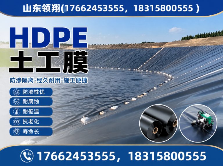 阜阳山东领翔展示图