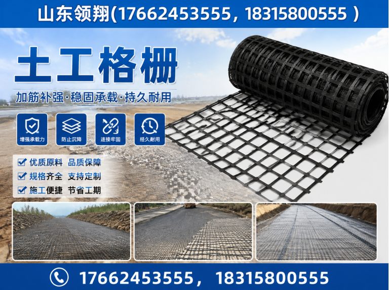 阜阳HDPE土工膜展示图